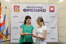 Изображение к статье В администрации Наукограда прошло торжественное вручение паспортов
