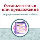 Изображение к новости Команда Щёлковской больницы информирует