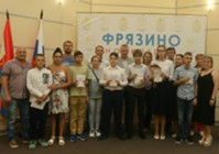 Изображение к статье Глава городского округа Фрязино Дмитрий Воробьев вручил паспорта шестерым юным жителям Наукограда