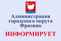 Изображение к статье Утверждение результатов определения кадастровой стоимости