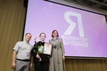 Изображение к статье В Наукограде прошёл форум «Я Волонтер Фрязино!»