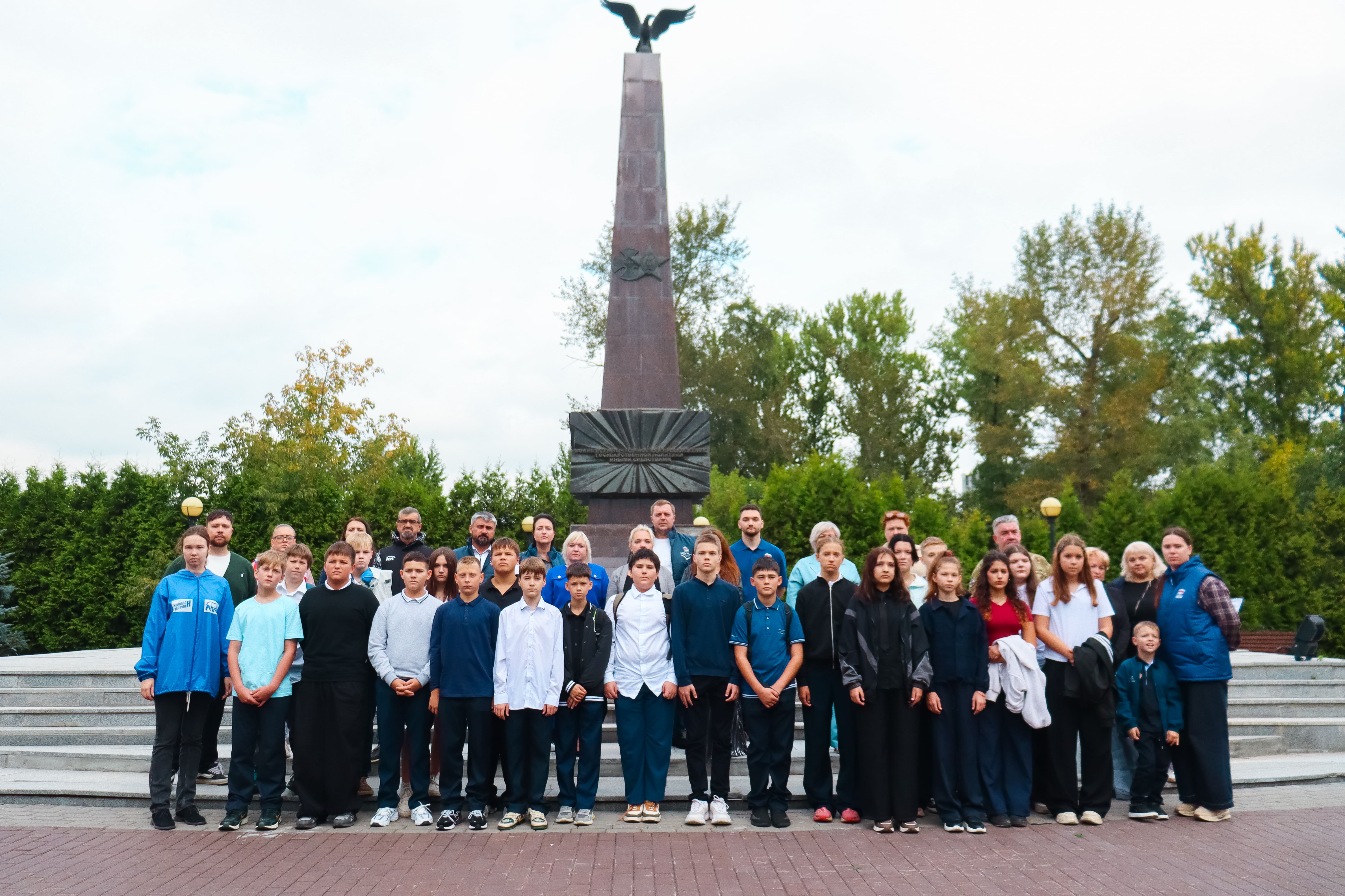 День солидарности в борьбе с терроризмом 