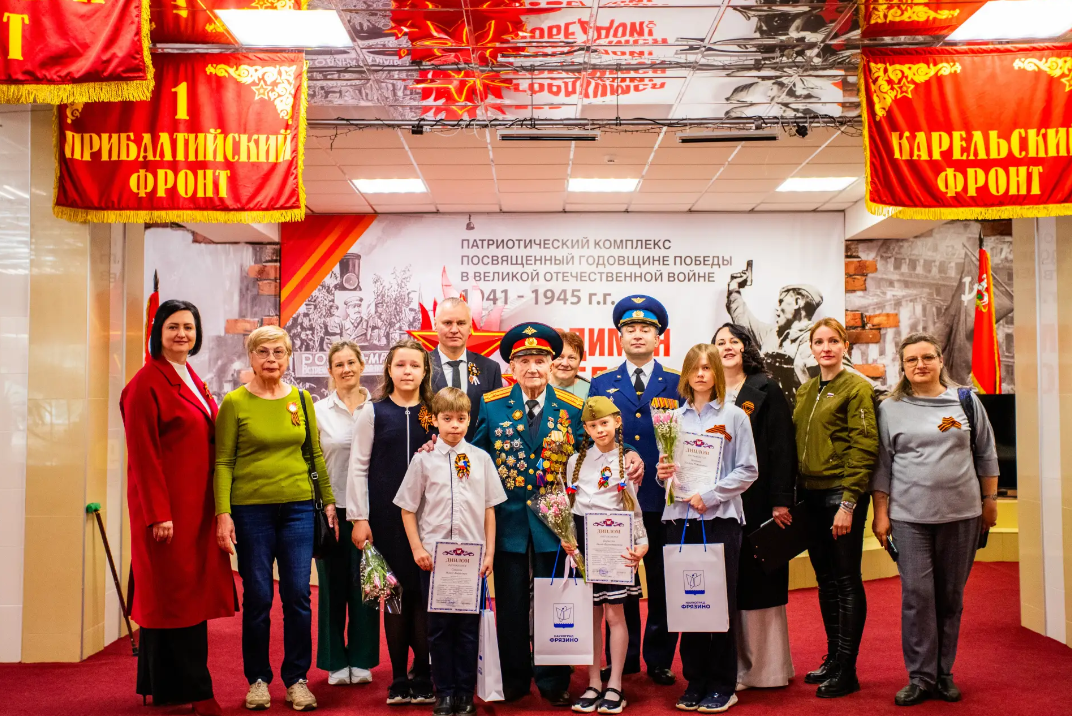 В городском округе Фрязино подвели итоги конкурса &laquo;Мир начинается с меня!&raquo;