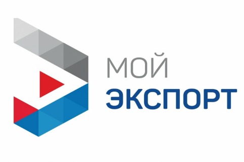 С 26 февраля 2026 года на цифровой платформе «Мой экспорт» стартует прием заявок на одну из наиболее востребованных мер поддержки – компенсацию части затрат на транспортировку продукции агропромышленного комплекса