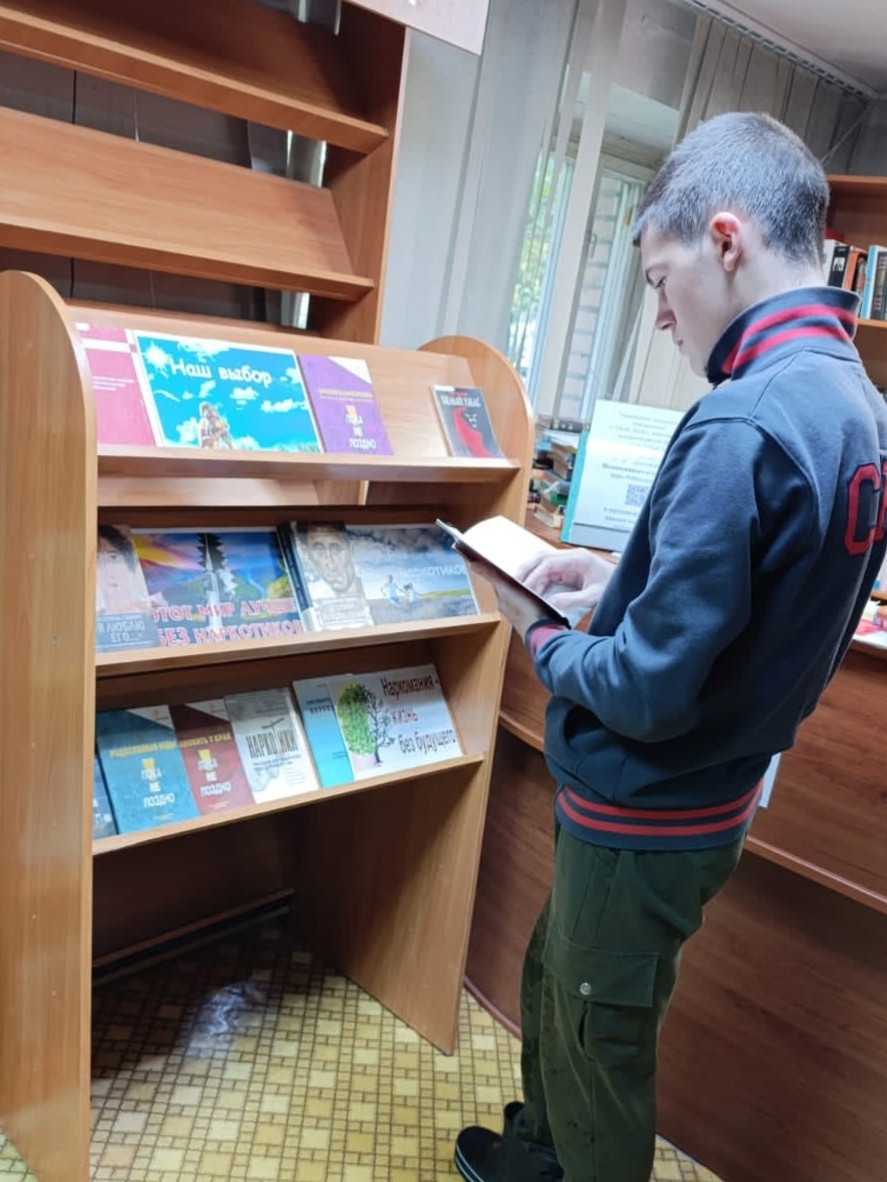 Итоги антинаркотического месячника, приуроченного к началу учебного года 2025-2026