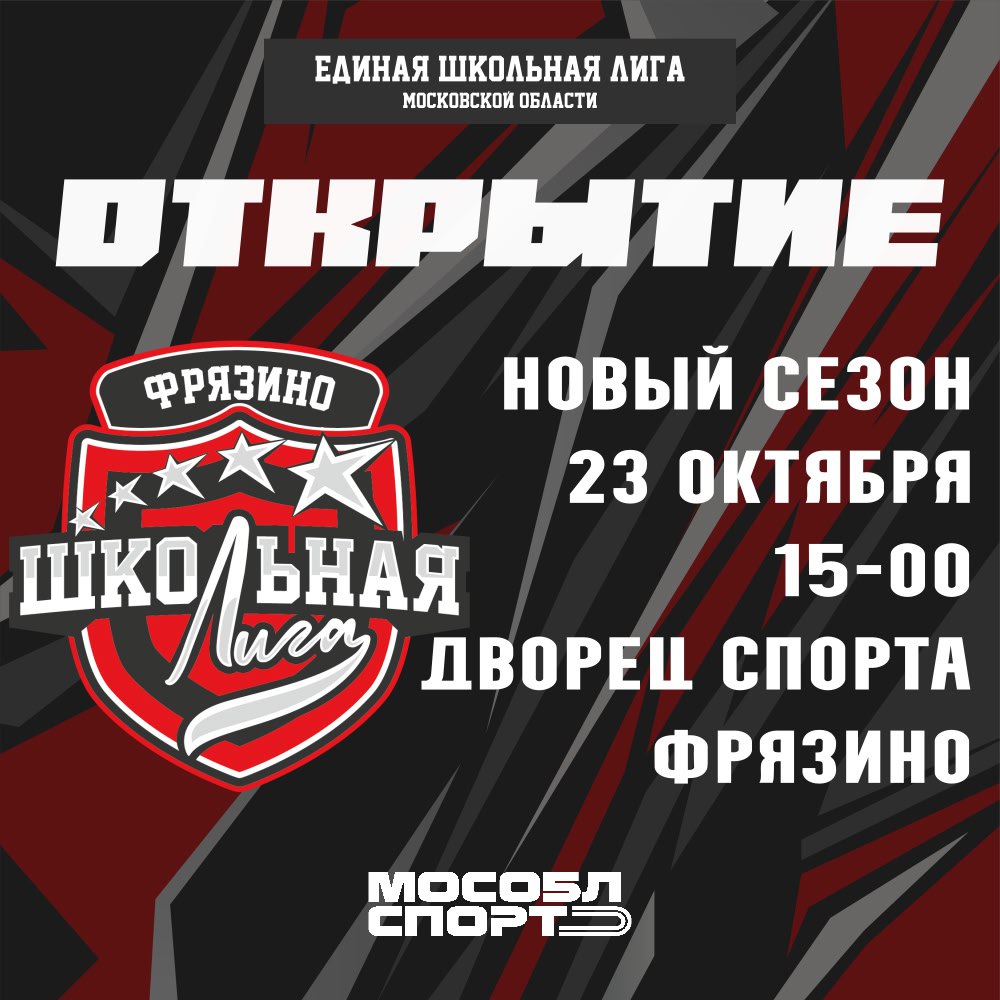 Друзья, внимание-внимание!