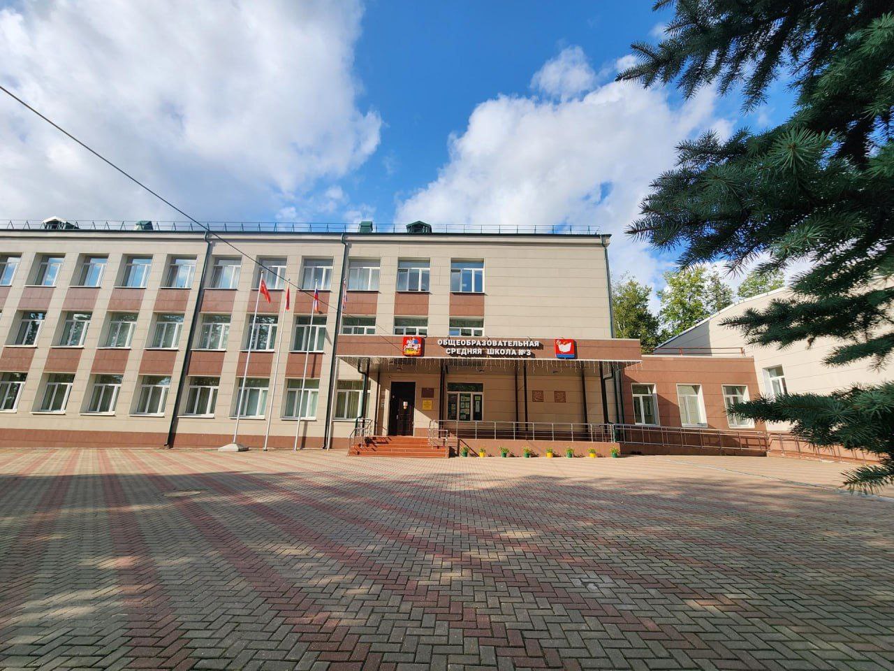 Уважаемые жители городского округа Фрязино!