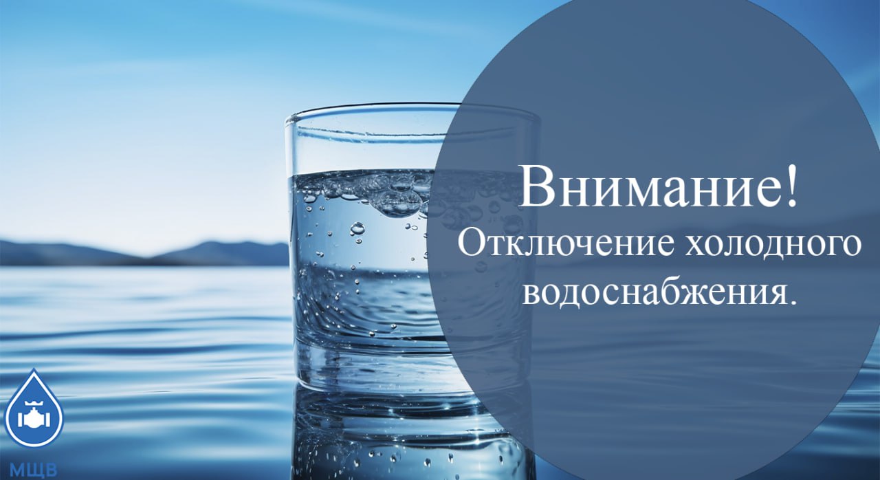 Уважаемые жители г.о. Фрязино!