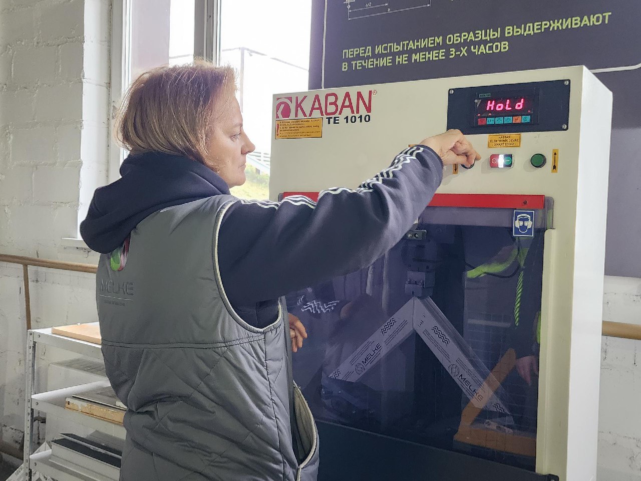 Фрязино &ndash; центр инноваций и роста! Завод Melke наращивает производство и внедряет &laquo;зеленые&raquo; технологии!