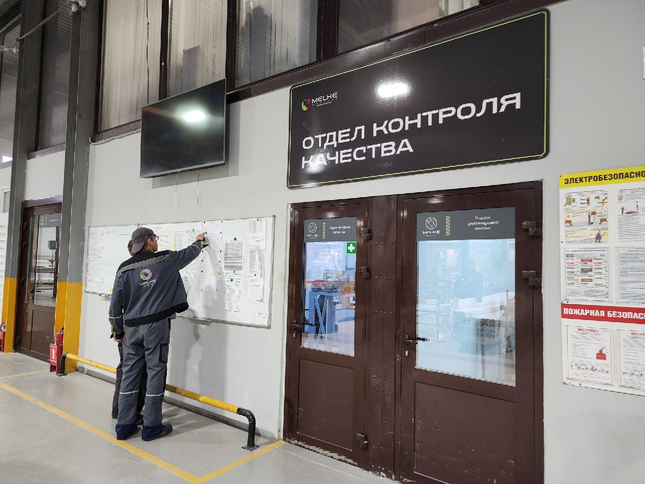 Фрязино &ndash; центр инноваций и роста! Завод Melke наращивает производство и внедряет &laquo;зеленые&raquo; технологии!