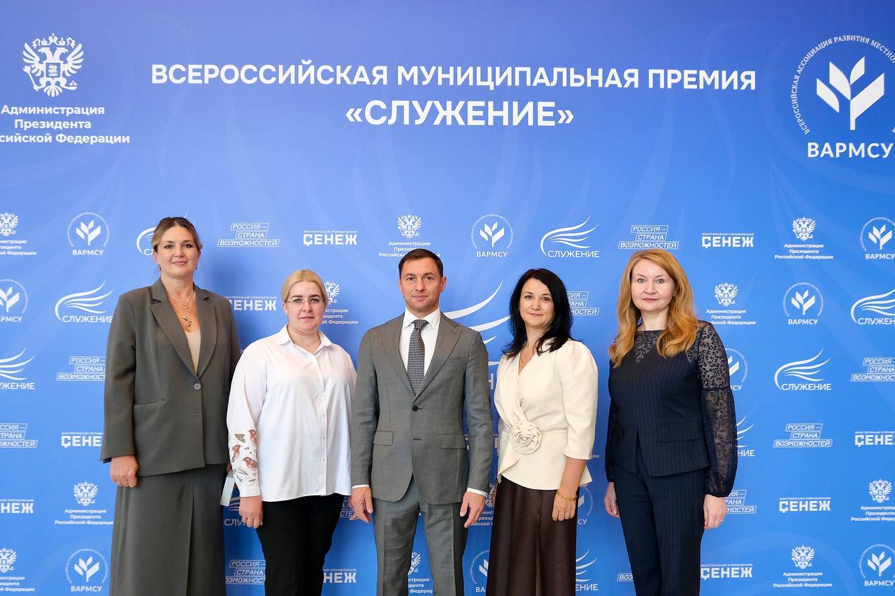 Дали старт муниципальной премии &laquo;Служение&raquo;!