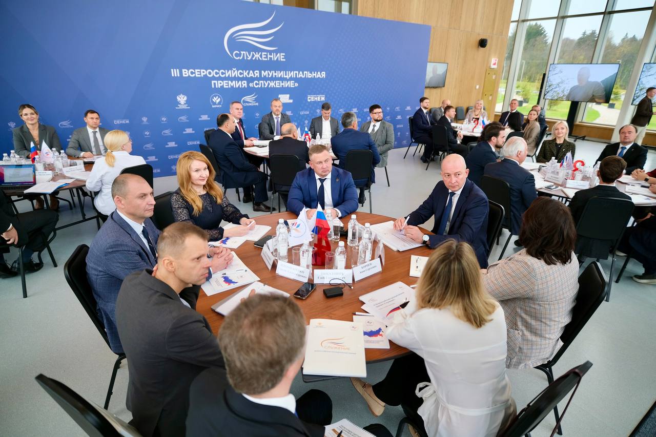 Дали старт муниципальной премии &laquo;Служение&raquo;!