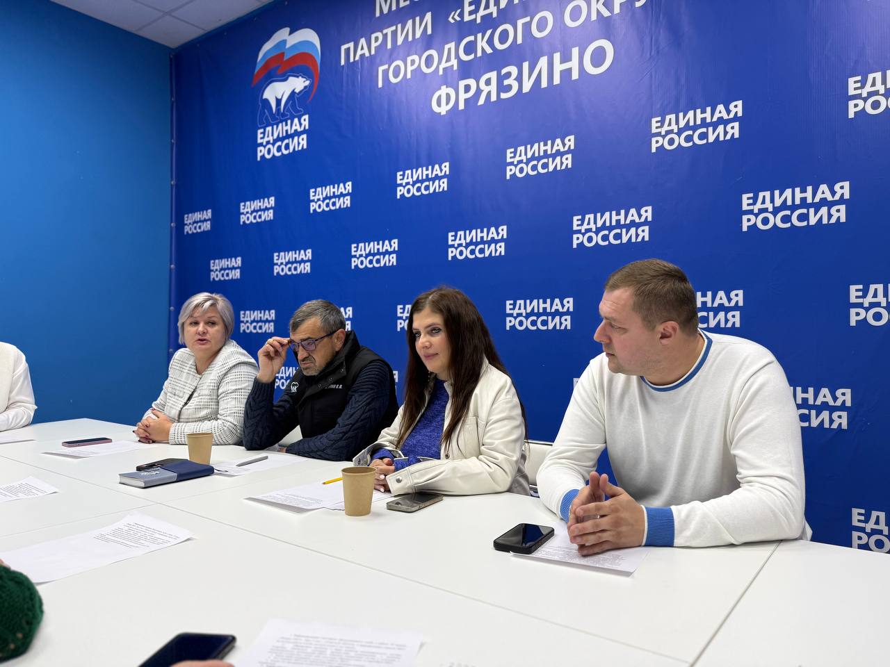 Члены фрязинского отделения партии &laquo;Единая Россия&raquo; и сторонники организовали заседание Дискуссионного клуба на тему &laquo;Развитие некоммерческого сектора в России&raquo;