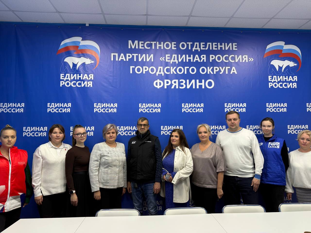 Члены фрязинского отделения партии &laquo;Единая Россия&raquo; и сторонники организовали заседание Дискуссионного клуба на тему &laquo;Развитие некоммерческого сектора в России&raquo;