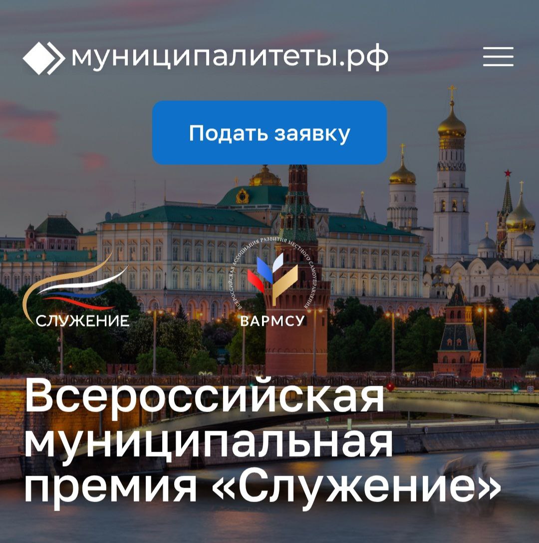 Владимир Якушев: Премия &laquo;Служение&raquo; дает возможность депутатам Единой России показать компетентность и достойно представить свой регион