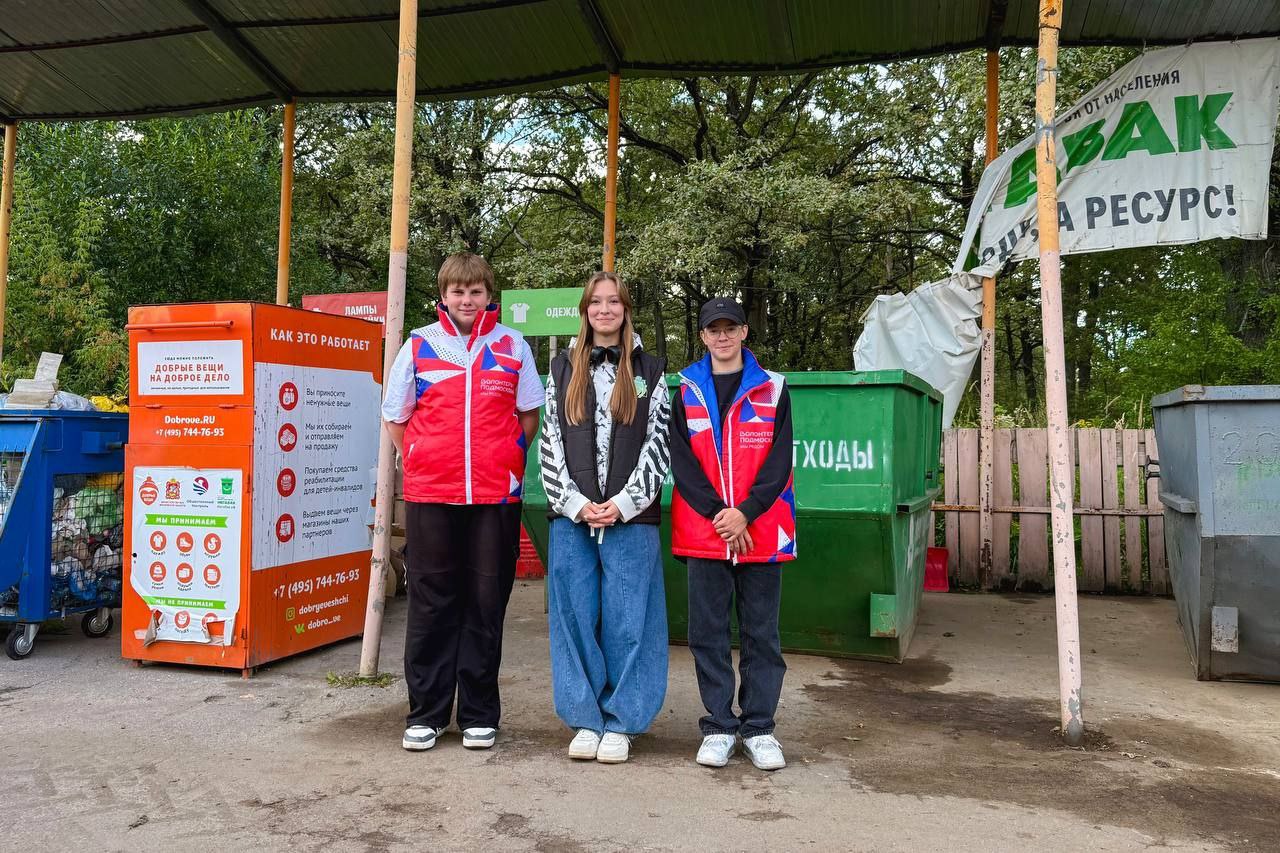 Фрязино: Город, где бьются сердца добра! Наше волонтерское движение &ndash; мощная сила и живая душа наукограда!