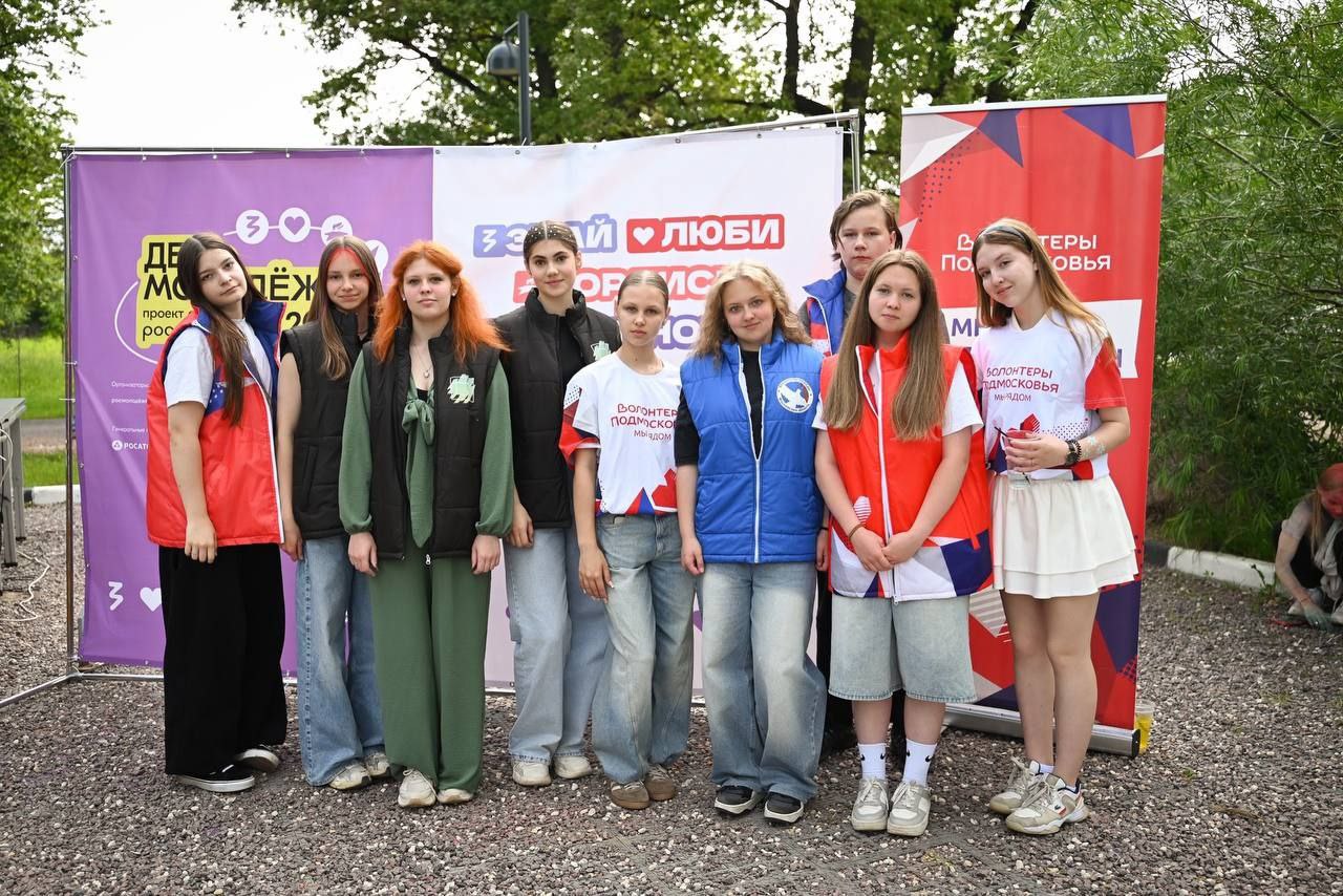 Фрязино: Город, где бьются сердца добра! Наше волонтерское движение &ndash; мощная сила и живая душа наукограда!