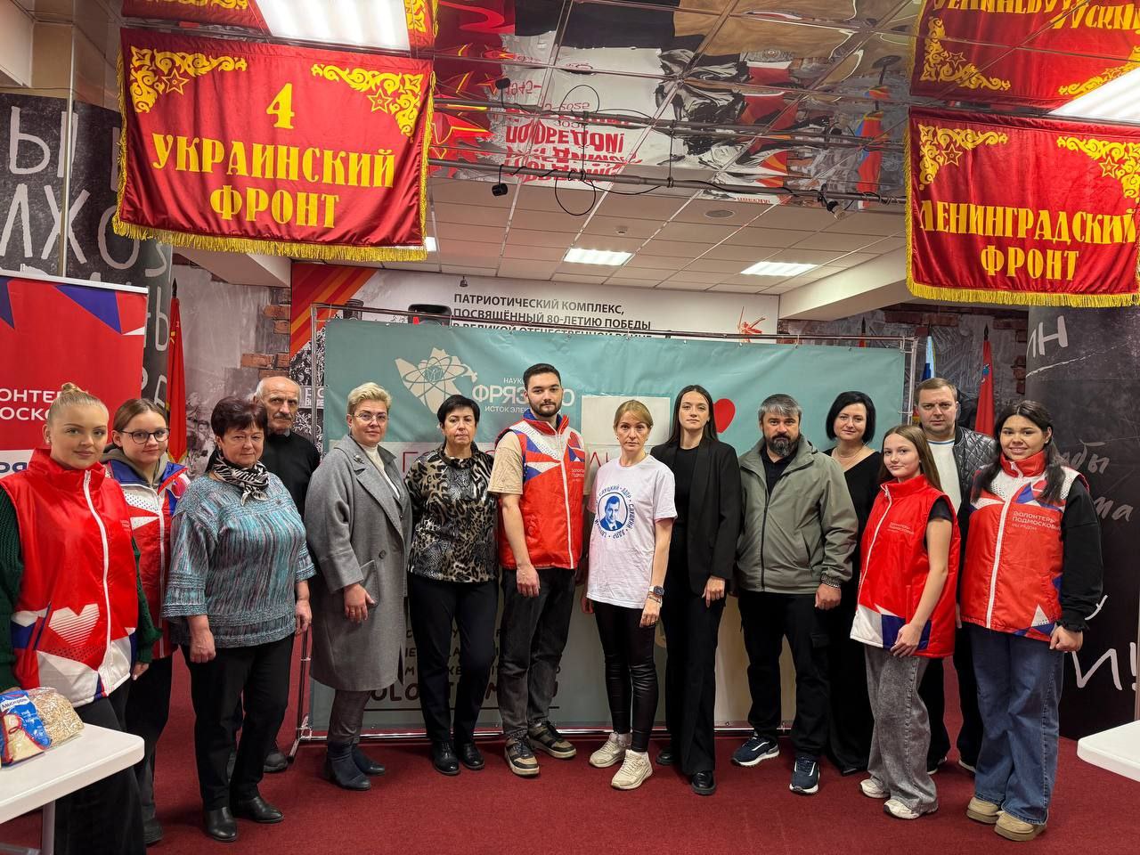 Фрязино: Город, где бьются сердца добра! Наше волонтерское движение &ndash; мощная сила и живая душа наукограда!