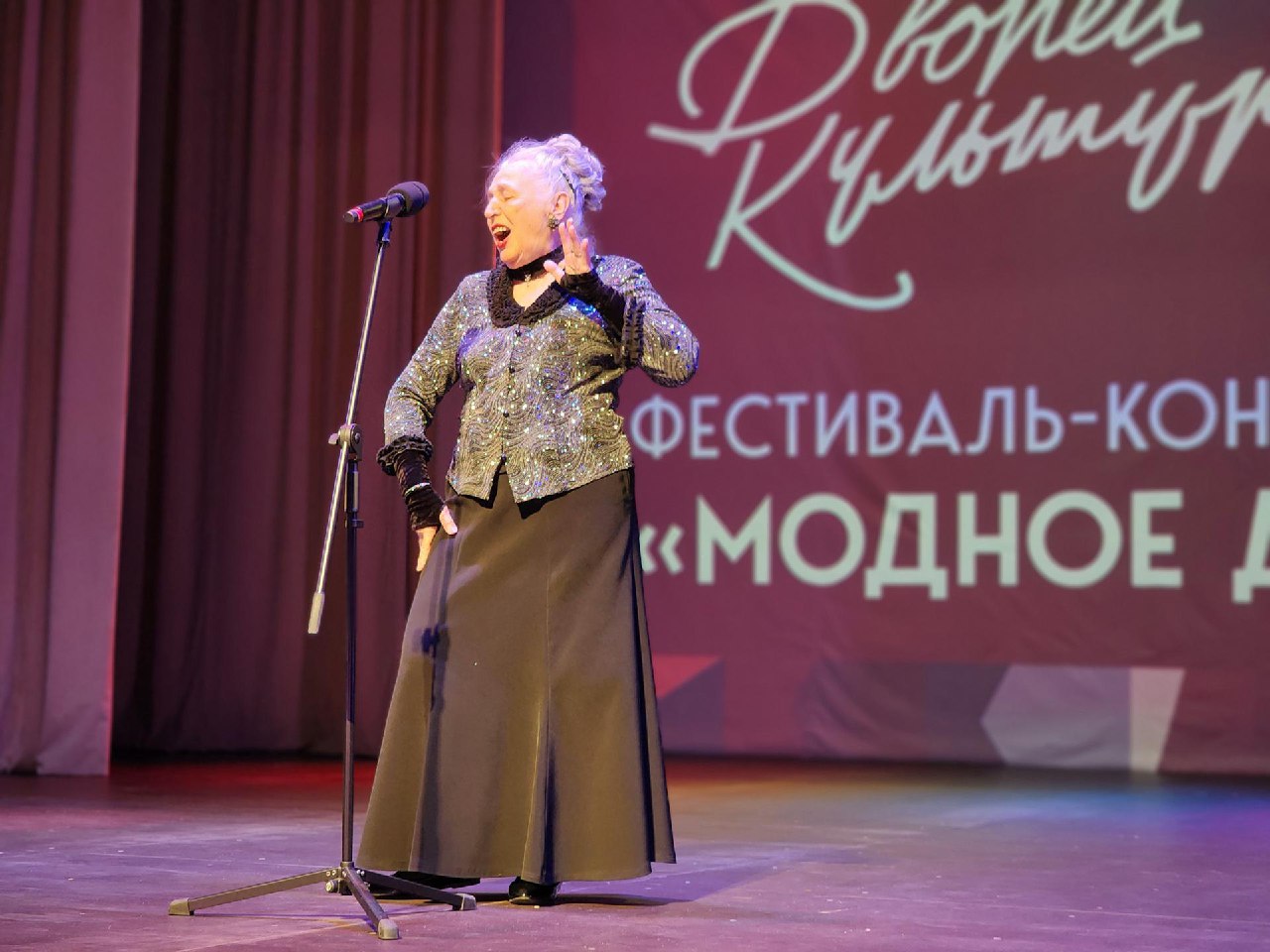 На фестиваль-конкурс &laquo;Модное долголетие&raquo; в наукоград Фрязино съехались творческие коллективы со всей Московской области