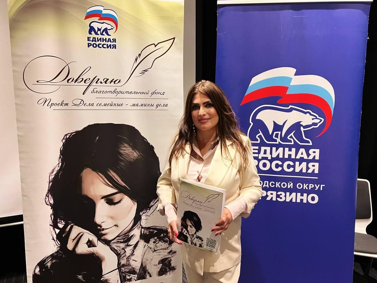 Во Фрязино состоялся круглый стол в рамках проекта "Дела семейные -мамины дела"