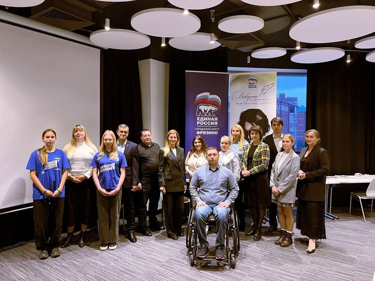 Во Фрязино состоялся круглый стол в рамках проекта "Дела семейные -мамины дела"