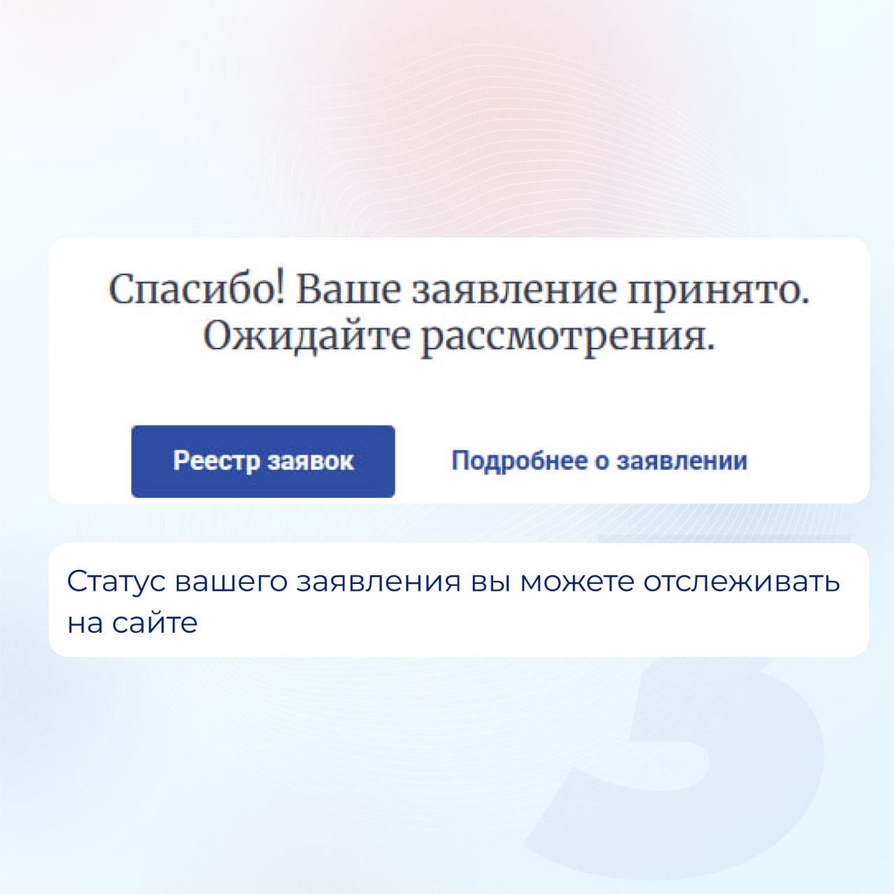 Дмитрий Медведев: Присоединиться к Единой России теперь можно онлайн