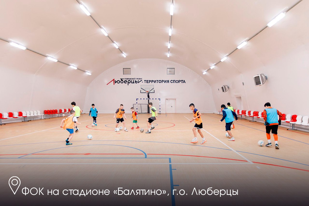 На Совете при Президенте РФ по развитию физической культуры и спорта губернатор Московской области Андрей Воробьев доложил о проектах, которые мы реализуем в Подмосковье по поручению Владимира Владимировича