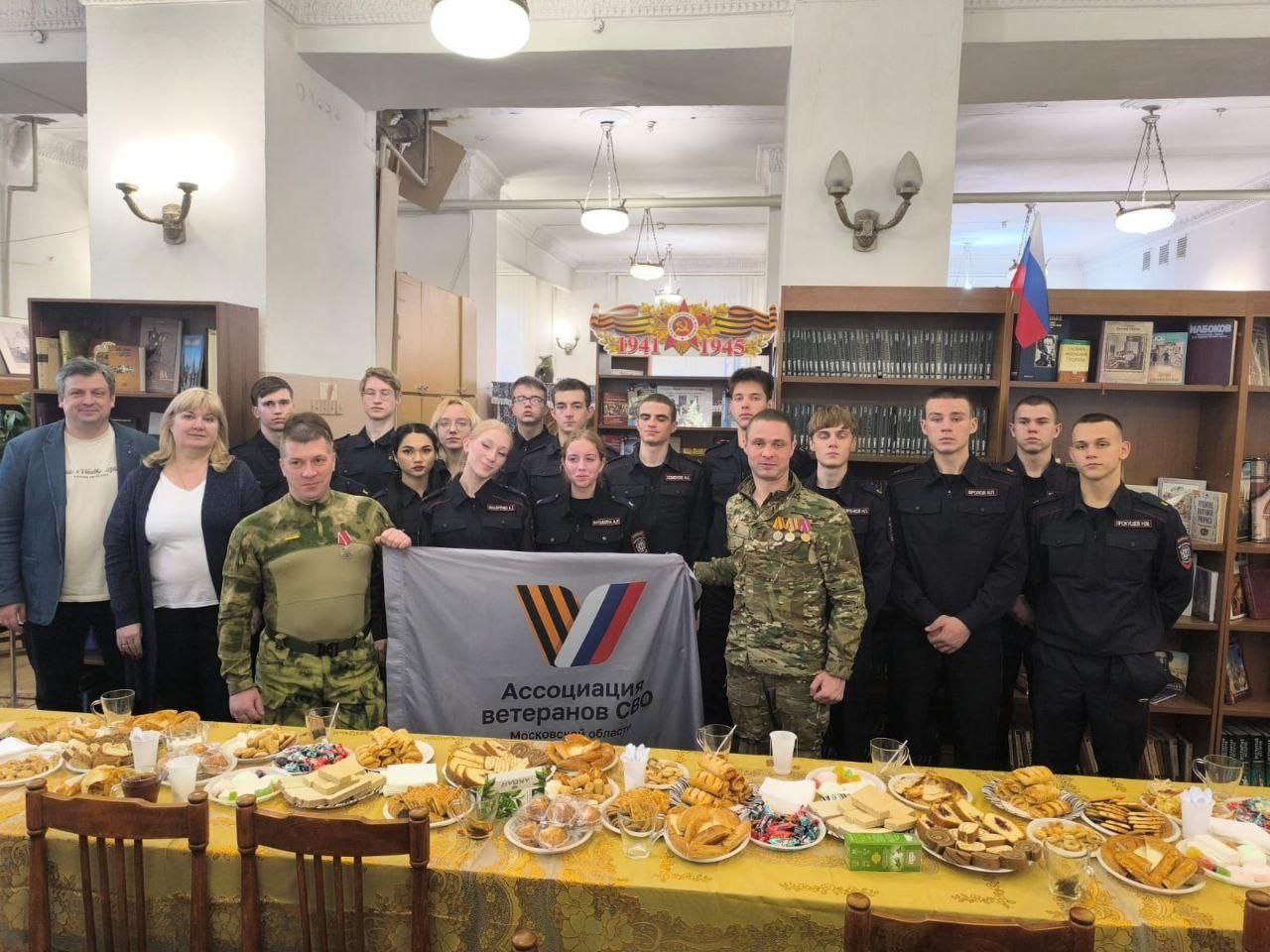 В Центральной библиотеке г.о. Фрязино состоялась встреча студентов с ветеранами СВО