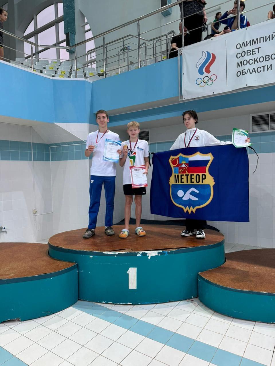 Юные пловцы из Фрязино успешно выступили на областных соревнованиях в Рузе