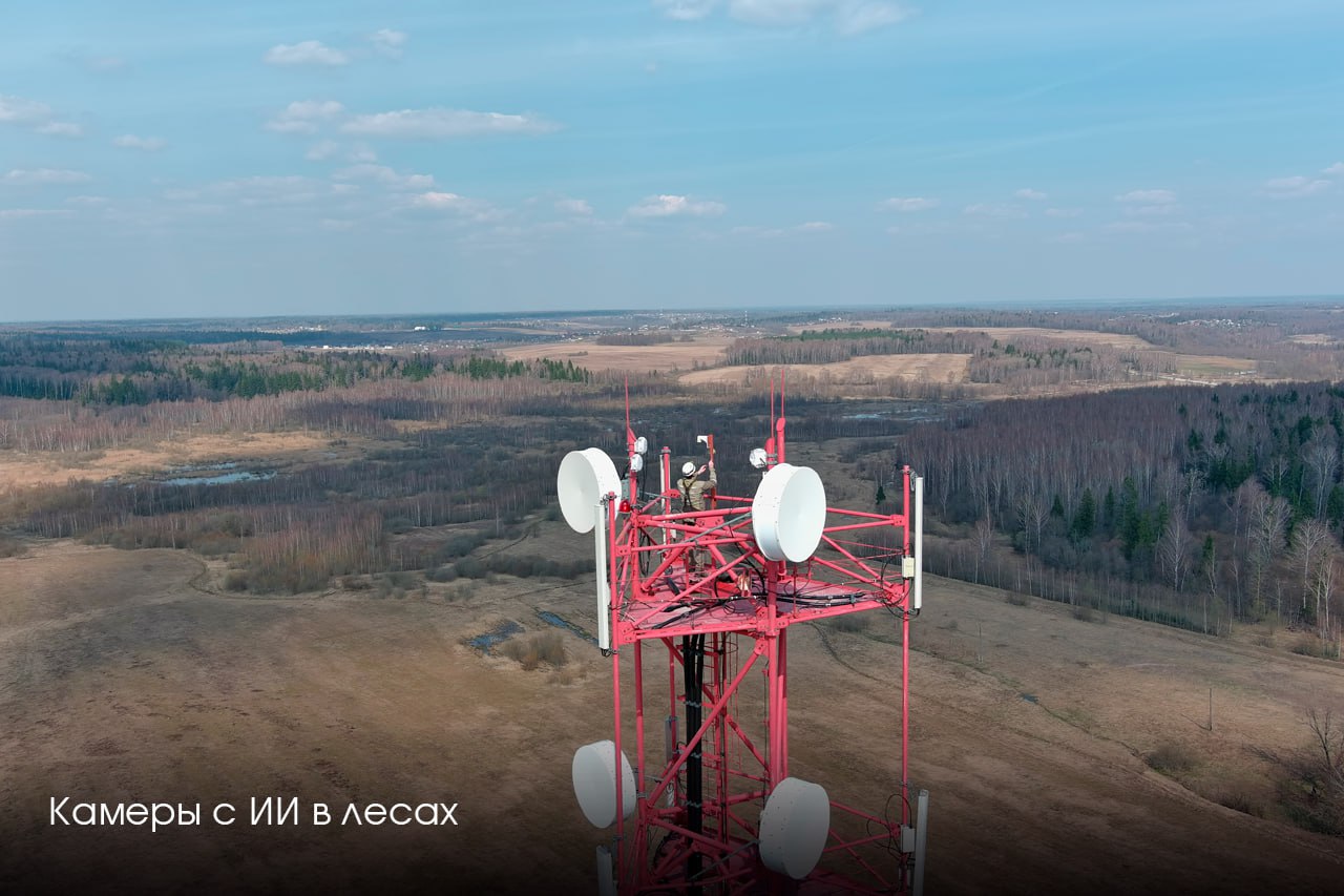 Форум &laquo;Цифровые решения&raquo;