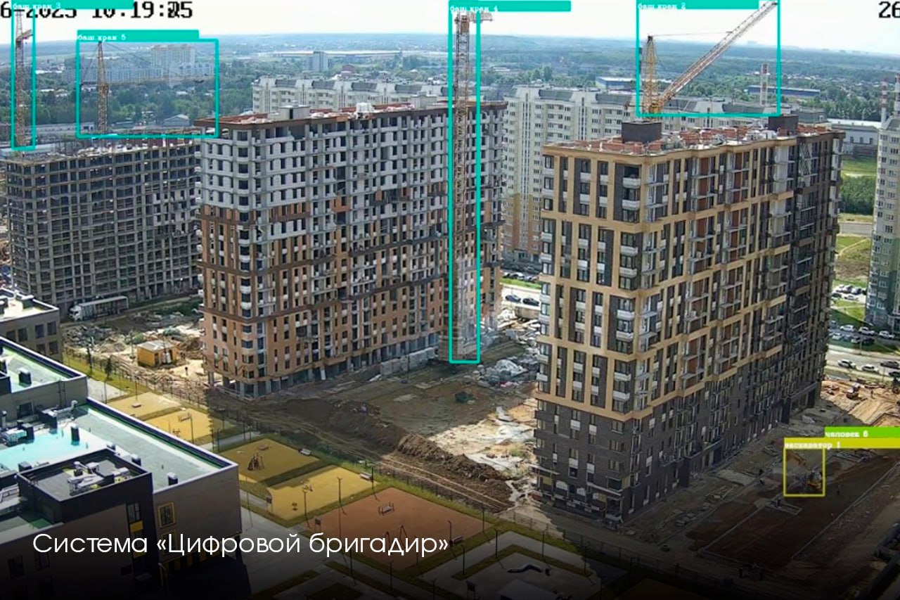 Форум &laquo;Цифровые решения&raquo;