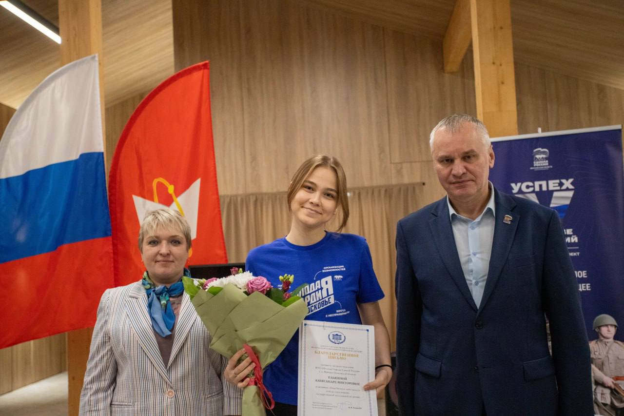 Во Фрязинском лесопарке отпраздновали 20-летие Молодой Гвардии &laquo;Единой России&raquo;!