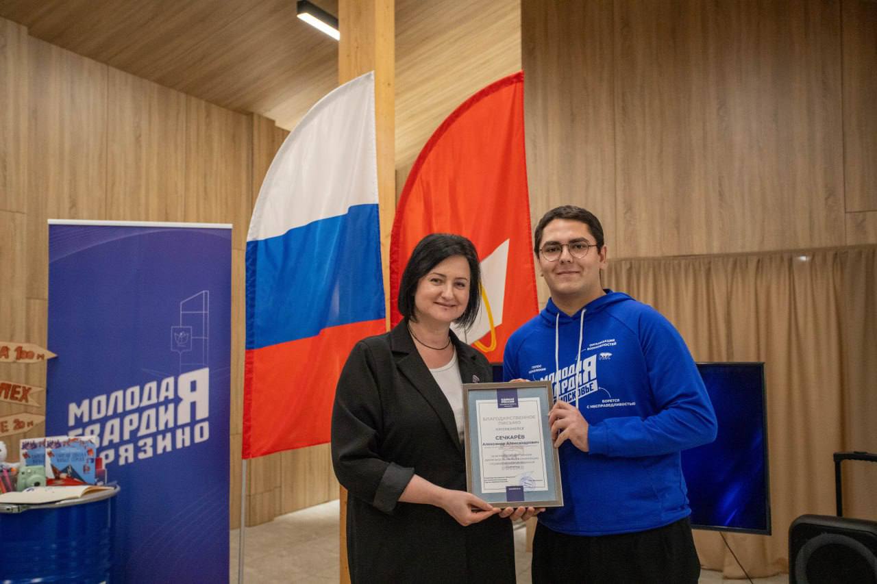 Во Фрязинском лесопарке отпраздновали 20-летие Молодой Гвардии &laquo;Единой России&raquo;!