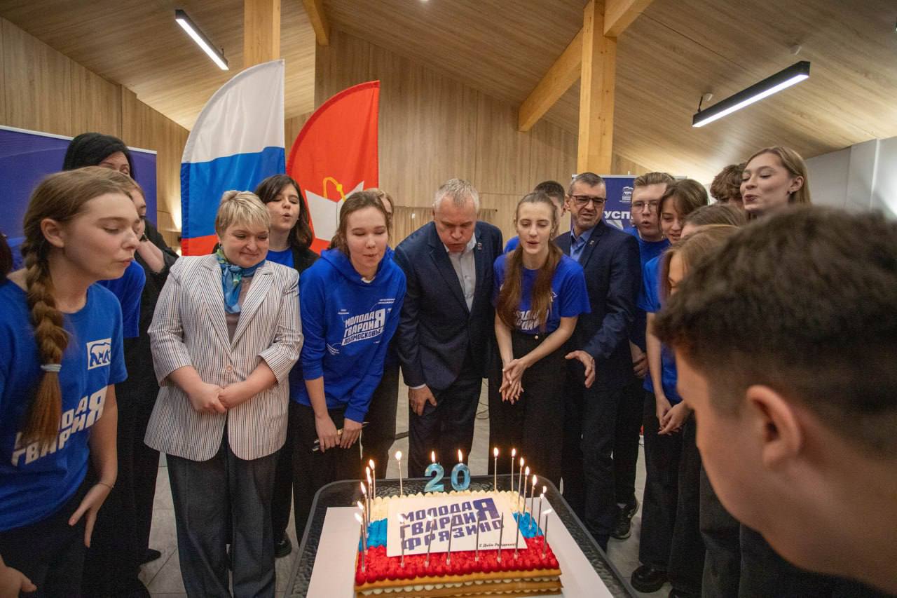 Во Фрязинском лесопарке отпраздновали 20-летие Молодой Гвардии &laquo;Единой России&raquo;!