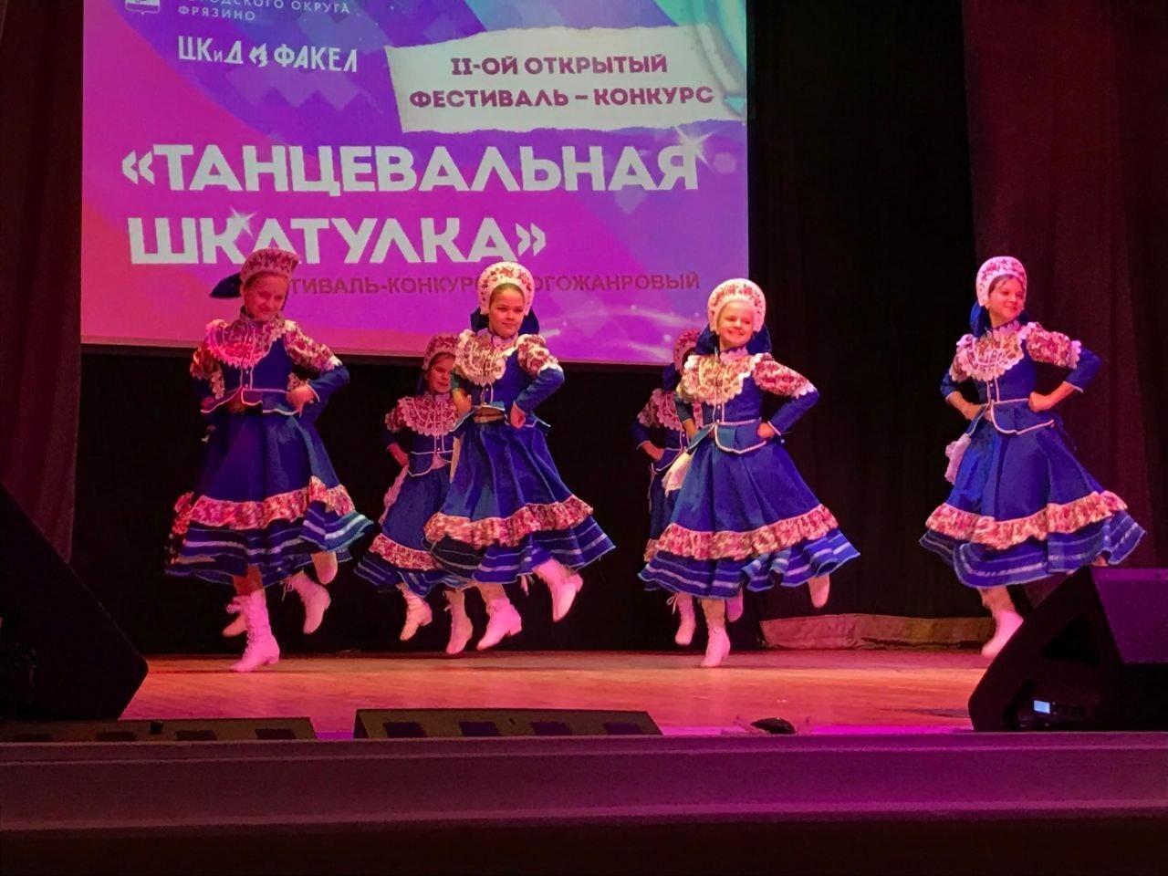 В ЦКиД &laquo;Факел&raquo; города Фрязино успешно прошёл II-ой хореографический фестиваль-конкурс &laquo;Танцевальная шкатулка&raquo;