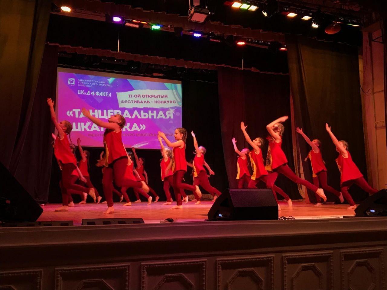 В ЦКиД &laquo;Факел&raquo; города Фрязино успешно прошёл II-ой хореографический фестиваль-конкурс &laquo;Танцевальная шкатулка&raquo;