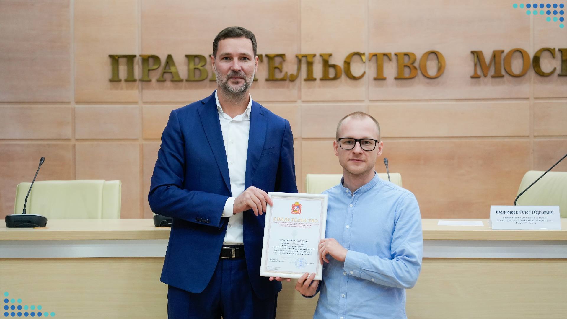 Поздравляем Никиту Сергеевича! 