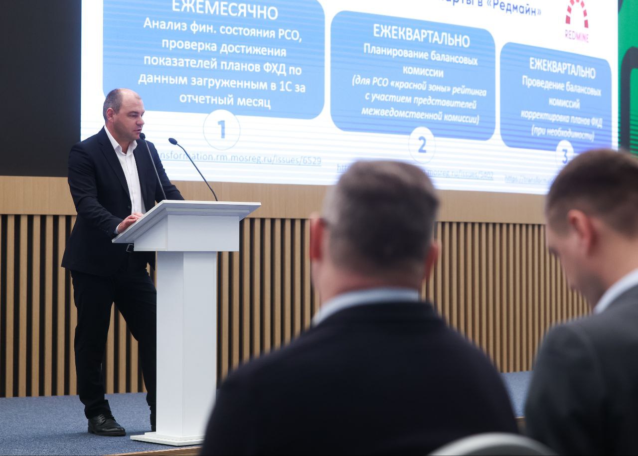 В Правительстве Московской области состоялась масштабная стратегическая сессия &laquo;Вызовы и антикризисные приоритеты в сфере ЖКХ: от диагностики к действию&raquo;. В мероприятии приняли участие около 200 руководителей ресурсоснабжающих организаций и заместителей глав муниципальных образований по ЖКХ. Городской округ Фрязино на сессии представила заместитель главы администрации Виктория Оганезова. Сессию открыл вице-губернатор Московской области Владислав Мурашов, который обозначил ключевые приоритеты развития отрасли: &laquo;Проекты по модернизации ресурсоснабжающих организаций приоритетны для региона. Мособлводоканал в ближайшие 3 месяца станет пилотной площадкой для внедрения новых практик. Особое внимание уделяем совершенствованию тарифной политики РСО &mdash; работаем над сбалансированными решениями, которые обеспечат финансовую устойчивость организаций и сохранят доступность услуг для жителей&raquo;. Министр жилищно-коммунального хозяйства Московской области Кирилл Григорьев в своем выступлении подчеркнул: &laquo;Сегодня кадровая отрасль ЖКХ &mdash; это ключевой объект трансформаций. Мы внедряем цифровые технологии и клиентоцентричность. Задача &mdash; перестраивать подход к учебным процессам таким образом, чтобы выпускники становились универсальными профессионалами ЖКХ&raquo;. В практической части мероприятия участники, включая представительницу Фрязино Викторию Оганезову, работали в командах над созданием дашбордов по ключевым направлениям: - аварийность и взаимодействие служб - тарифы и финансовая прозрачность - плановый ремонт и подготовка к зиме - работа с населением и обратная связь - долги и платежная дисциплина - кадры и современные компетенции Стратегическая сессия дала старт программе обучения &laquo;Антикризисное управление в сфере городского хозяйства&raquo; для управленцев в ЖКХ, которое продлится до конца декабря. Участие в таких мероприятиях позволяет муниципальным образованиям активно включаться в процесс преобразований в жилищно-коммунальной сфере региона.