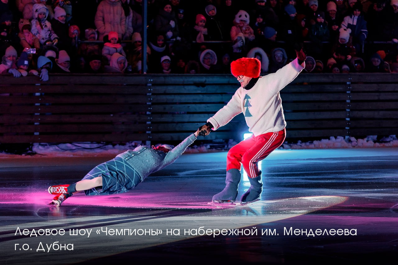 Зима в Подмосковье — это активный сезон для всех жителей региона