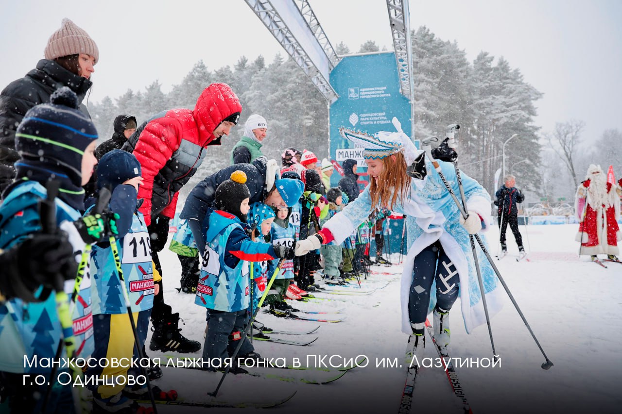 Зима в Подмосковье &mdash; это активный сезон для всех жителей региона
