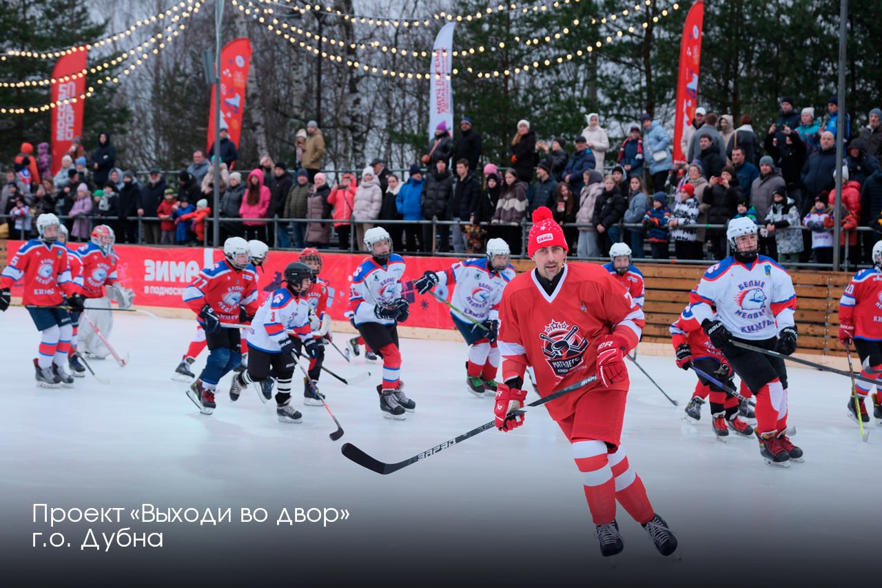 Зима в Подмосковье &mdash; это активный сезон для всех жителей региона