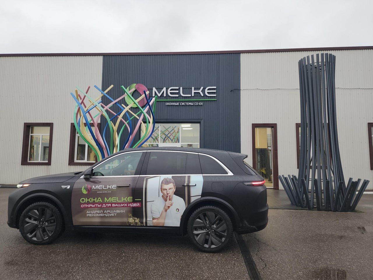 Китайские производители окон заинтересовались инновационными технологиями, разработанными компанией из города Фрязино