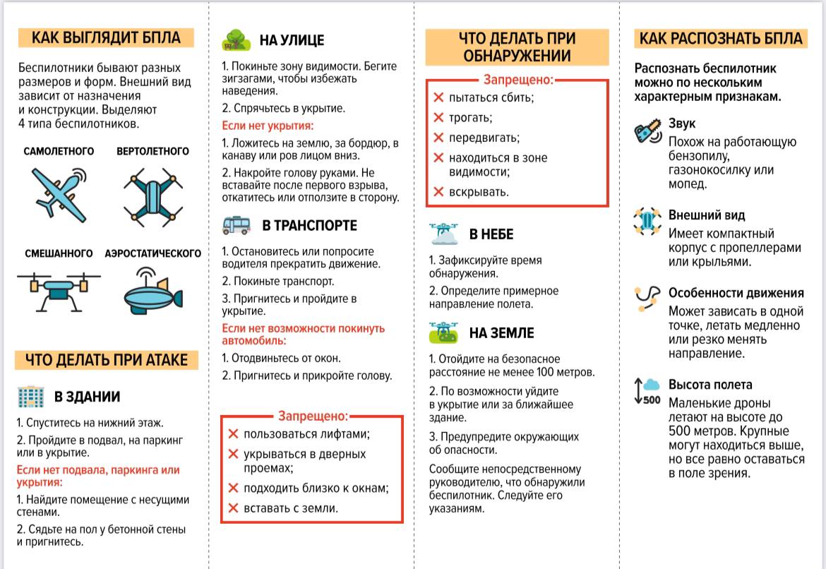 Антитеррор
