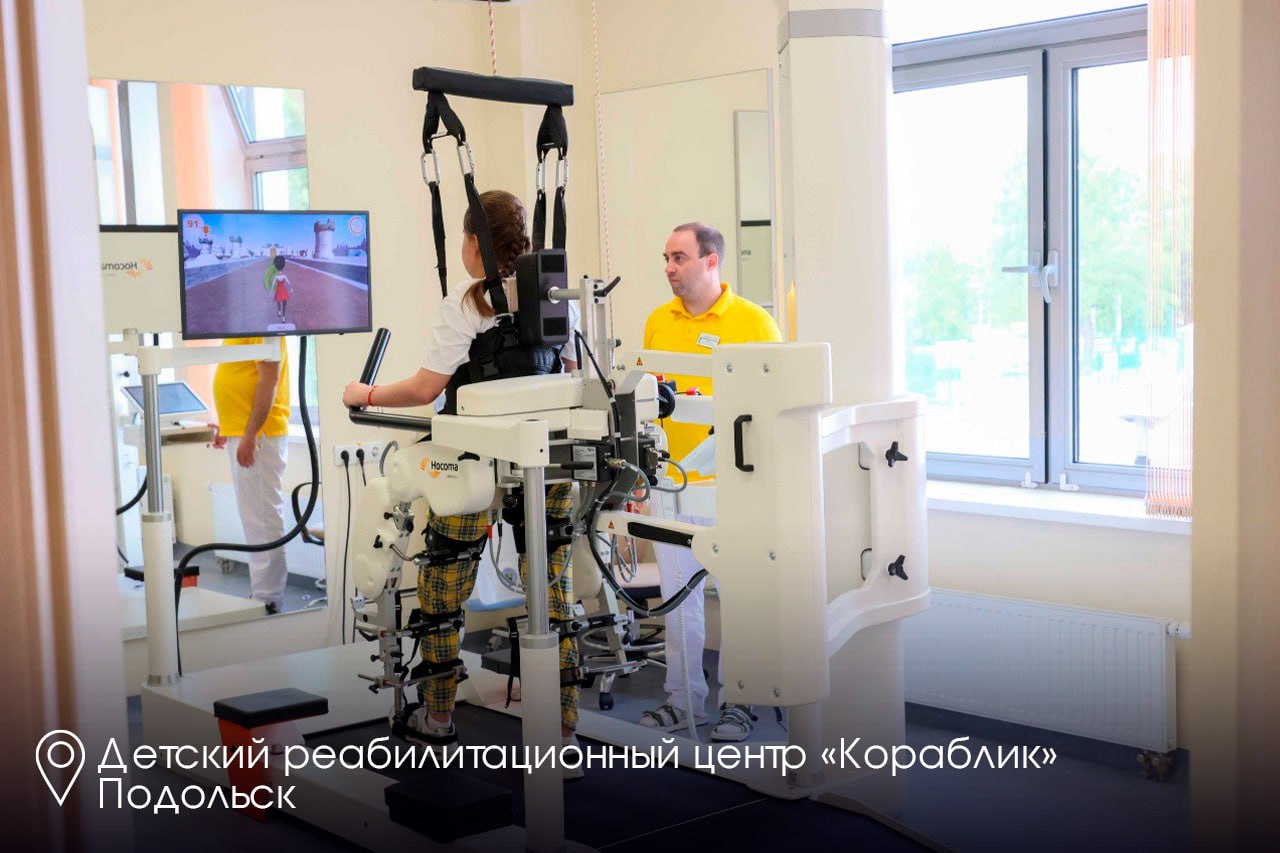 Пленарная сессия &laquo;Открыто для всех&raquo;