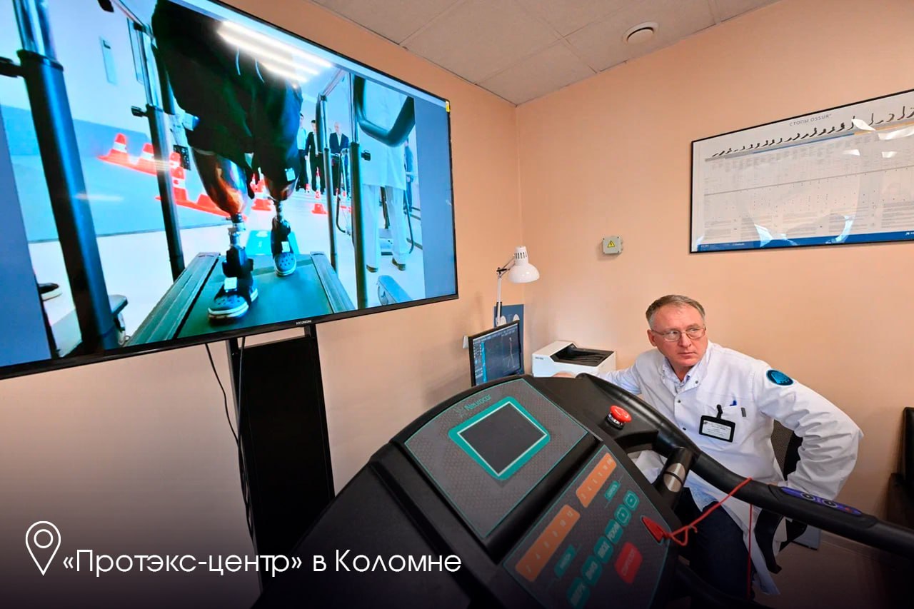 Пленарная сессия &laquo;Открыто для всех&raquo;