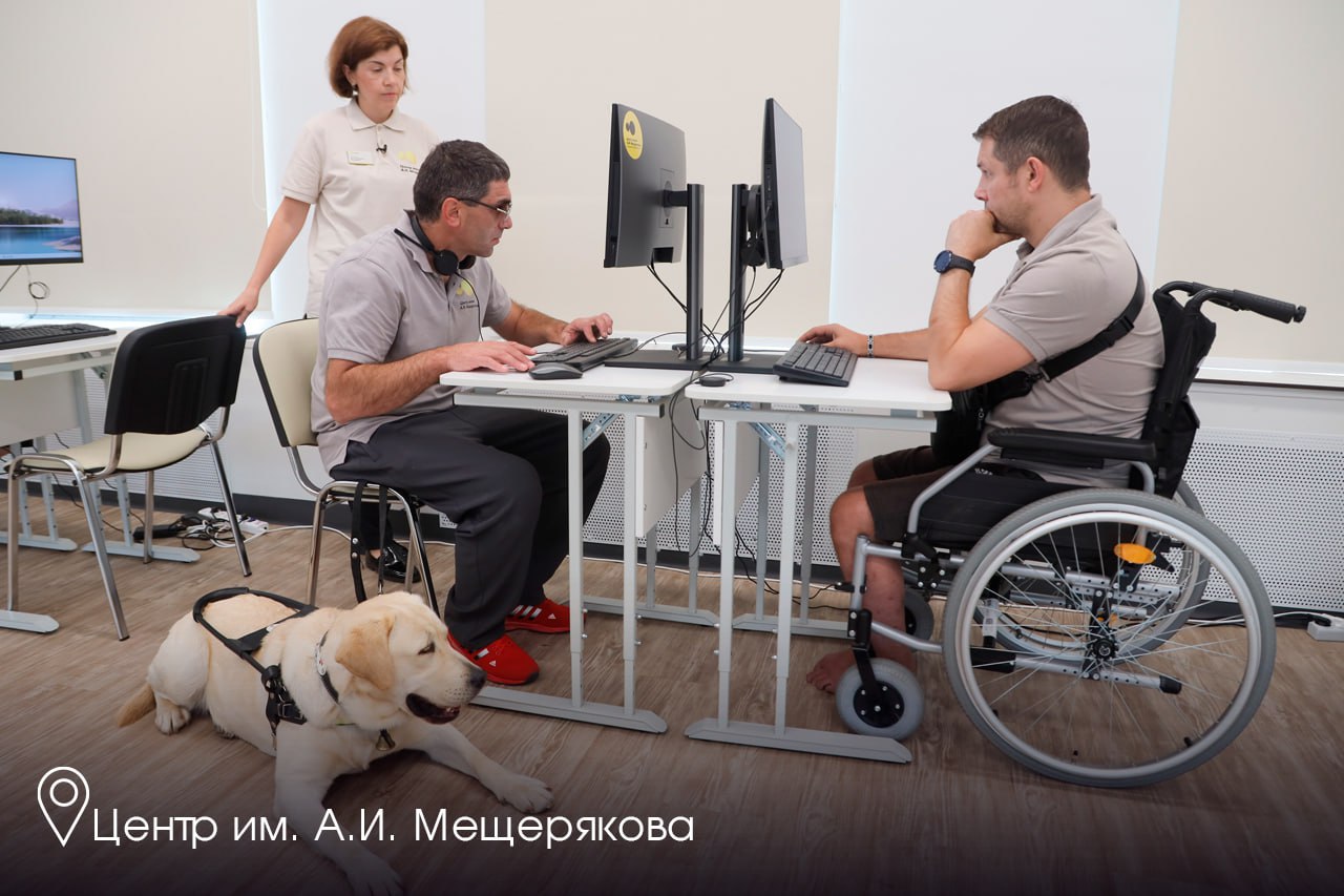 Пленарная сессия «Открыто для всех»