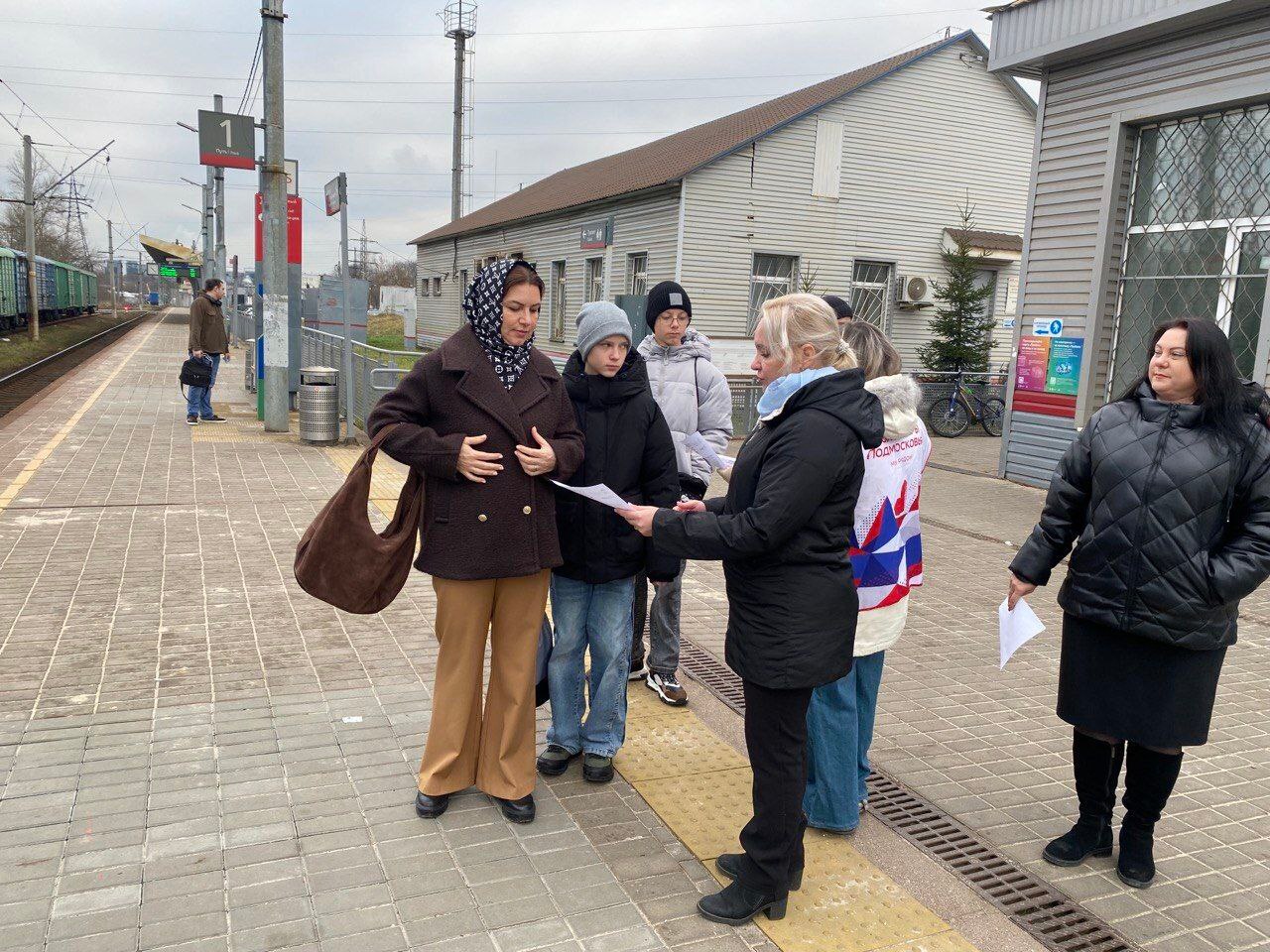 Сотрудники администрации городского округа Фрязино совместно с депутатом Совета депутатов г.о. Фрязино Еленой Романовой и волонтерами провели акцию &laquo;Сохрани себе жизнь&raquo; в целях профилактики травматизма на железнодорожной инфраструктуре станции &laquo;Фрязино-Товарная&raquo;