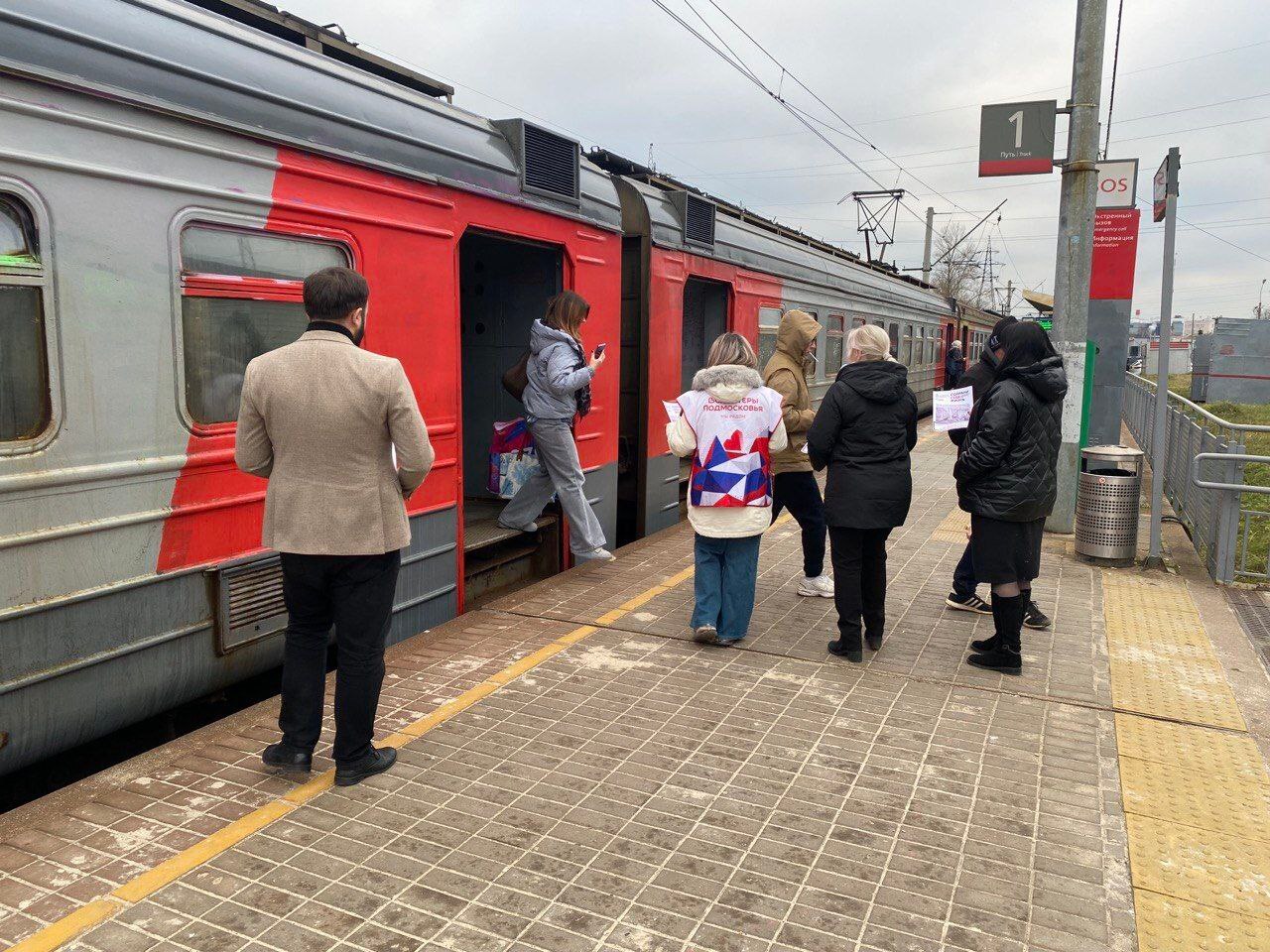 Сотрудники администрации городского округа Фрязино совместно с депутатом Совета депутатов г.о. Фрязино Еленой Романовой и волонтерами провели акцию «Сохрани себе жизнь» в целях профилактики травматизма на железнодорожной инфраструктуре станции «Фрязино-Товарная»