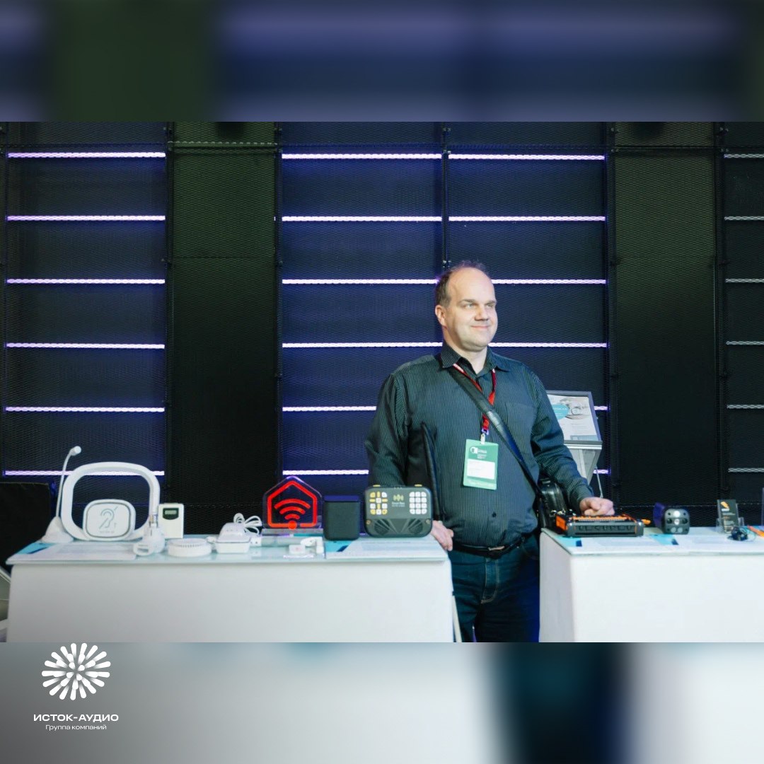 ГК &laquo;Исток-Аудио&raquo; &ndash; победитель премии &laquo;Открыто для всех&raquo;