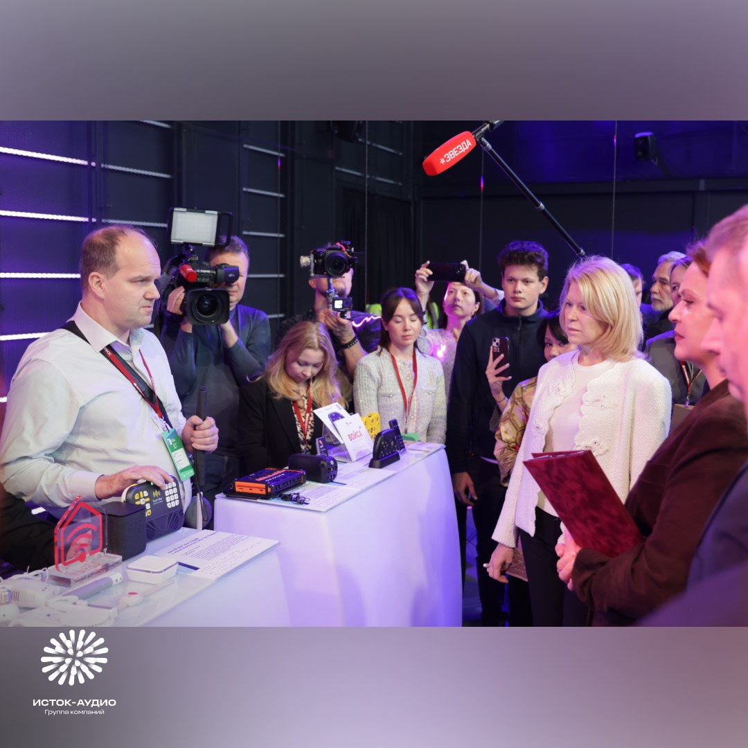 ГК &laquo;Исток-Аудио&raquo; &ndash; победитель премии &laquo;Открыто для всех&raquo;